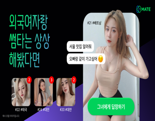 케이메이트